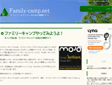 Tablet Screenshot of family-camp.net